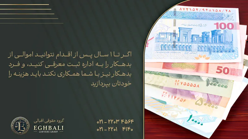 هزینه وکیل چک برگشتی