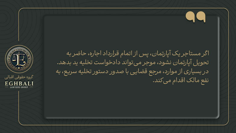 مثال تخلیه ید